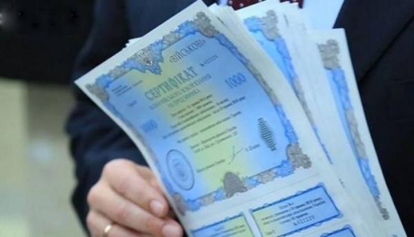 Міністерство фінансів залучило понад 3 мільярди гривень від продажу облігацій внутрішньої державної позики.