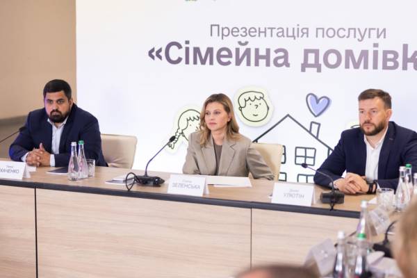 Україна запроваджує інноваційну соціальну послугу «Родинний дім». 13 Україна запроваджує інноваційну соціальну послугу «Родинний дім». 13