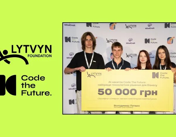 Від концепції бізнесу до програмної реалізації: Lytvyn Foundation організовує хакатони&hellip;