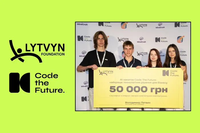 Від концепції бізнесу до програмної реалізації: Lytvyn Foundation організовує хакатони&hellip;
