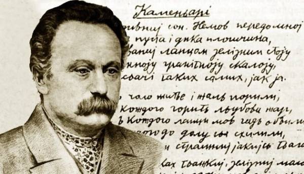 «Найвидатнішим досягненням Франка був сам Франко»