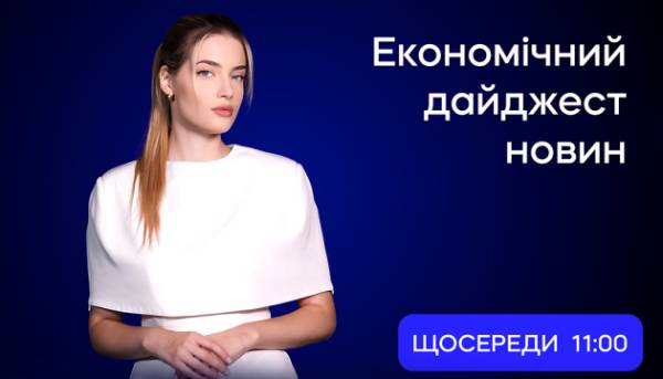 Новини економіки: плани уряду, заходи підтримки бізнесу в кризовий період та обмеження для фізичних осіб-підприємців щодо переказів коштів. 11 Новини економіки: плани уряду, заходи підтримки бізнесу в кризовий період та обмеження для фізичних осіб-підприємців щодо переказів коштів. 11
