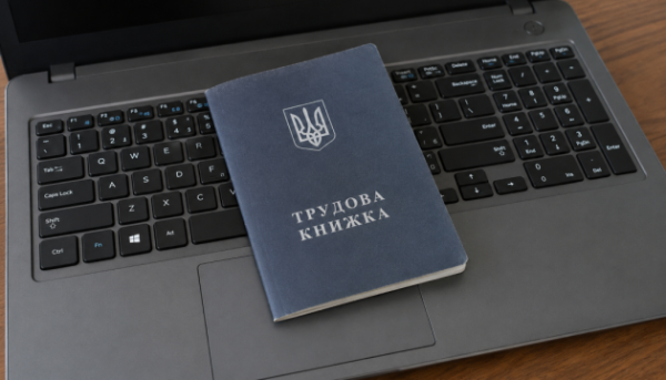 Як підтвердити трудовий стаж без трудової книжки, щоб зберегти право&hellip;