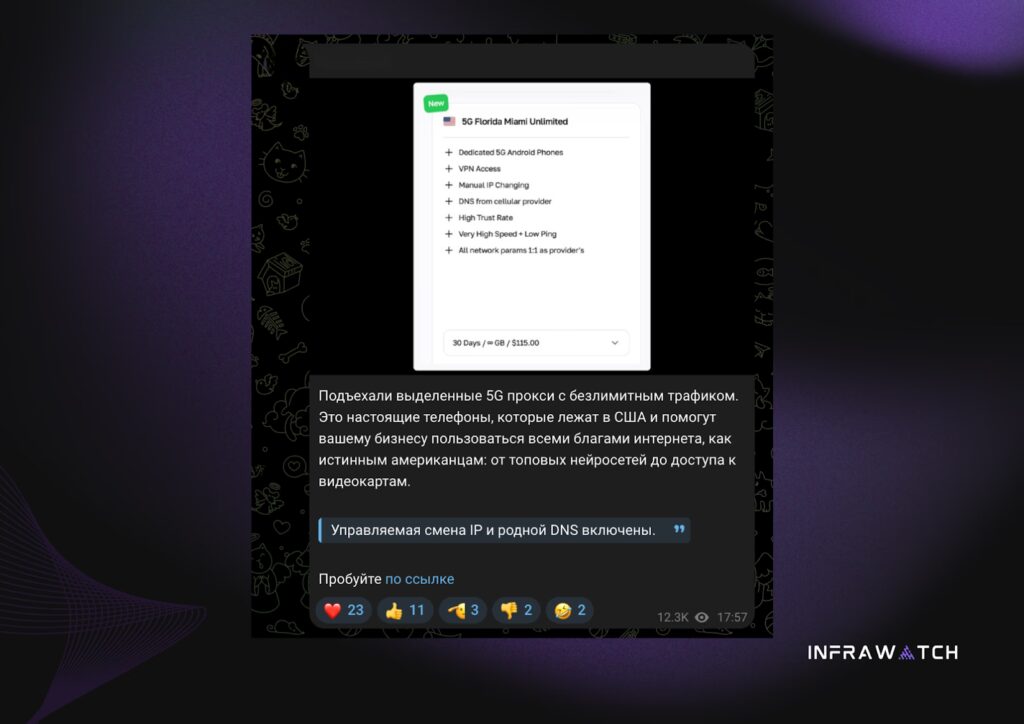 Тіньові SIM-ферми за лавиною шахрайських SMS: як працює «фабрика дзвінків» і як захиститися 12 rdcnq69k0quvep182austytqy