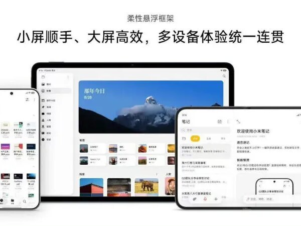 Xiaomi наслідує Apple та Samsung: готується розкрити секрет свого складного смартфона