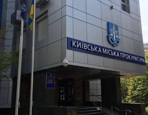 Київський сталкер, що роками надокучав жінкам, отримав підозру