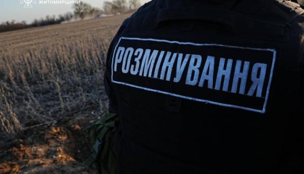 Україна розробляє «Платформу для донорів» для гуманітарного розмінування