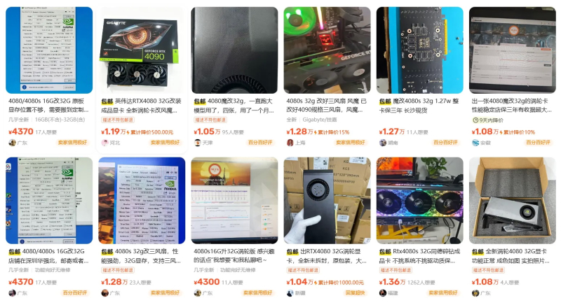 Китайські майстри масово створюють модифіковані GeForce RTX 4080 із 32 ГБ пам'яті 2