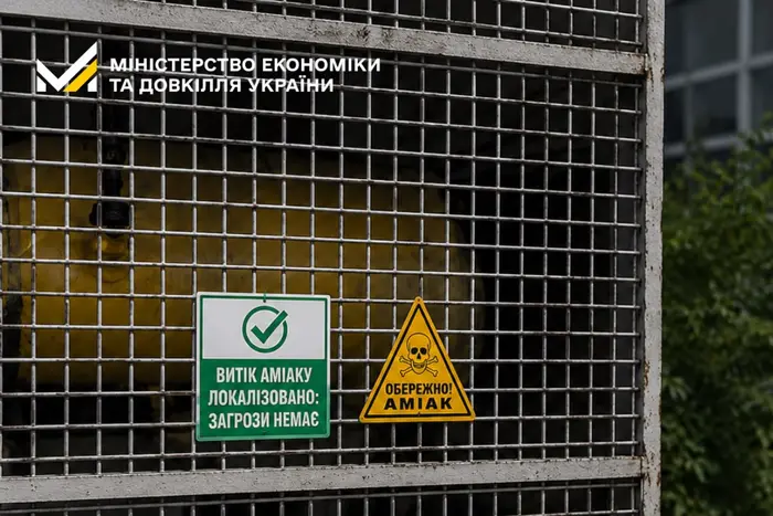 З'явилася інформація, чи існує повторна небезпека розливу аміаку в Голосіївському районі Києва. 3