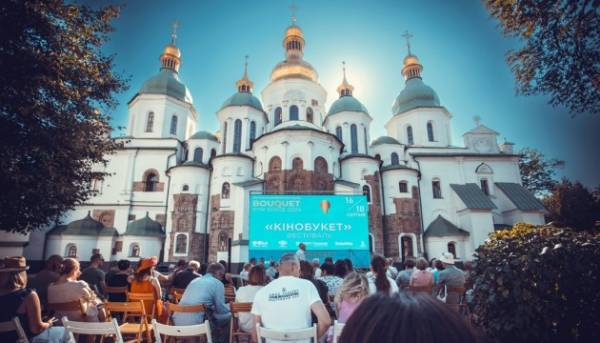 КіноФестиваль "КіноБукет" оприлюднив програму. 18 КіноФестиваль "КіноБукет" оприлюднив програму. 18