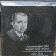 Львівщина отримала пам'ятник з могили Євгена Коновальця, що перебував у Роттердамі. 21 Львівщина отримала пам'ятник з могили Євгена Коновальця, що перебував у Роттердамі. 21