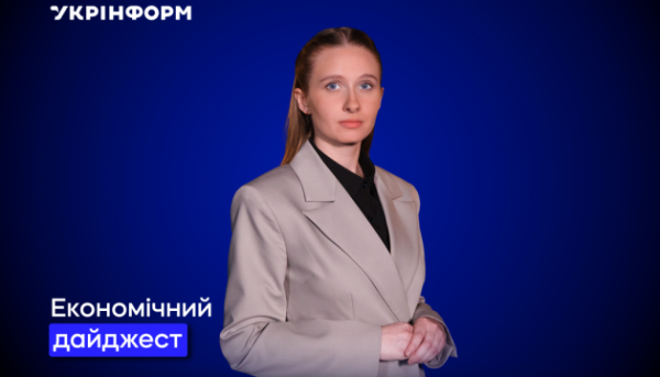 Економічний огляд: підвищення зарплат вчителям та нова фінансова допомога від Євросоюзу
