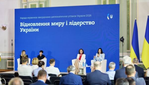На зустрічі послів обговорили оновлені стратегії культурної дипломатії 1