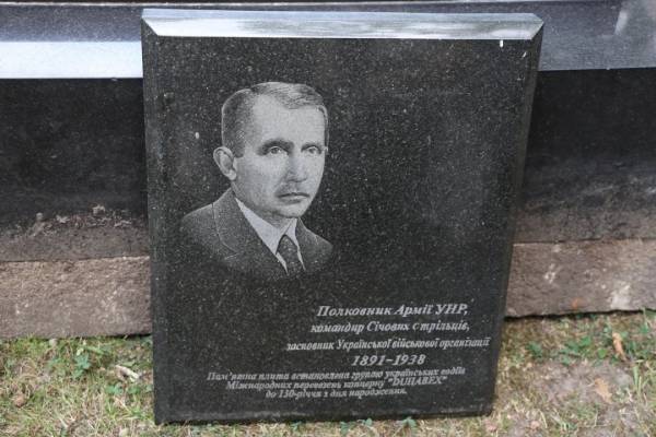 Львівщина отримала пам'ятник з могили Євгена Коновальця, що перебував у Роттердамі. 24 Львівщина отримала пам'ятник з могили Євгена Коновальця, що перебував у Роттердамі. 24
