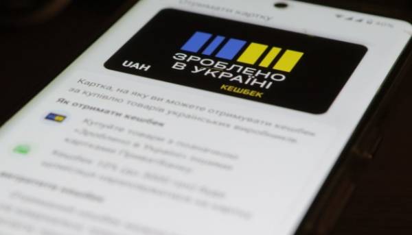 Гроші з картки “Національний кешбек” слід використати до завершення сьогоднішнього дня.