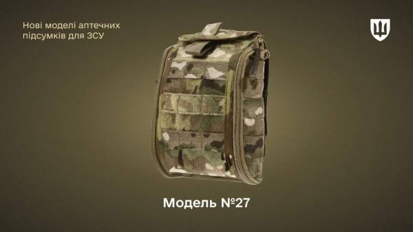 Міністерство оборони модернізує аптечки для Збройних Сил України: вибрано чотири зразки 9
