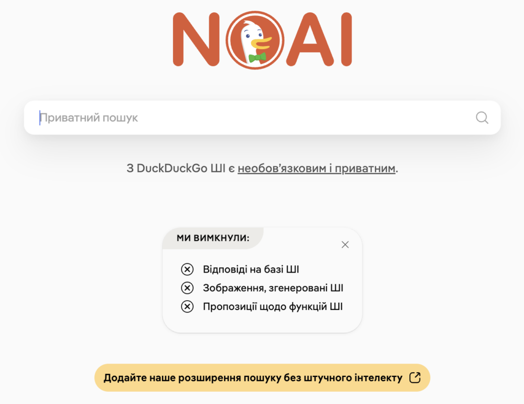 znimok ekrana 2026 06 22 o 09.39.34