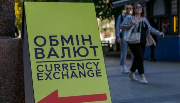 Національний банк установив офіційний курс гривні на 12 серпня