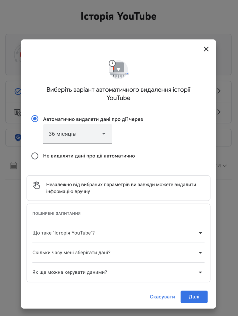 знімок екрана 2026 04 30 о 10.36.51