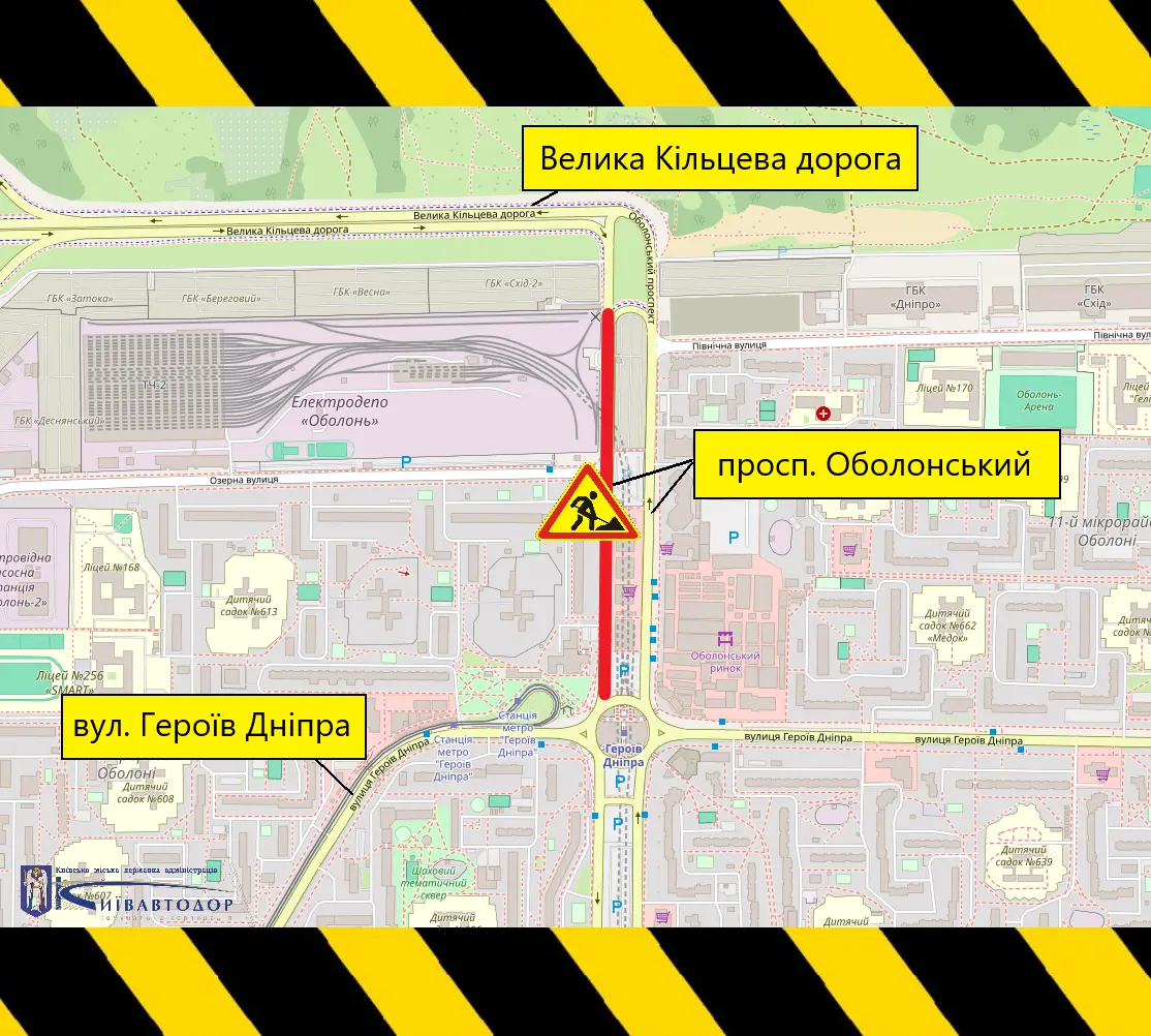 З 30 серпня до 31 жовтня буде частково обмежено рух Оболонським проспектом (схема)