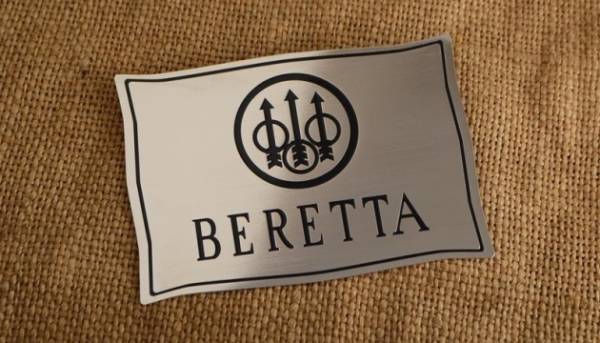 Італійська компанія Beretta вкладає 125 мільйонів євро в завод з виготовлення боєприпасів у Хорватії