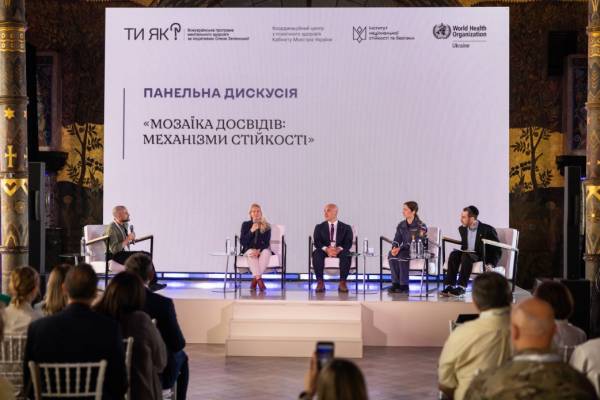 Зеленська долучилася до міжнародної конференції, присвяченої стійкості 7