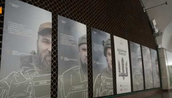 Головна 85 Фотовиставка «Обличчя піхоти» розпочала роботу в київському метрополітені.