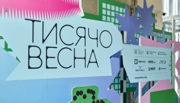 Головна 153 330 претендентів уже представили свої ідеї на пітчингу в рамках…