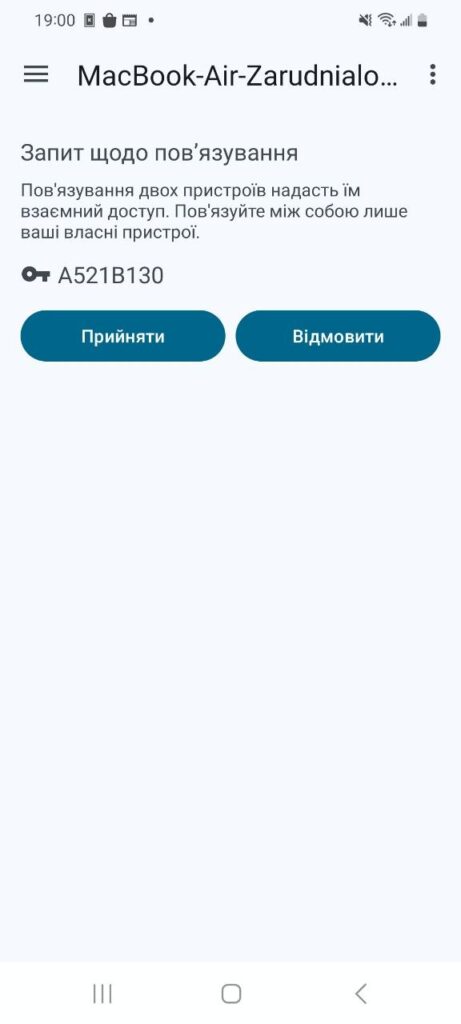 Як синхронізувати Android-смартфон і компʼютер Mac 14 img 8140