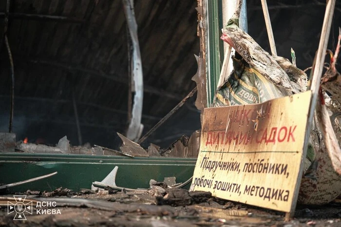 Legendary Pochaina Book Market Destroyed After Russian Attack (Photo, Video)