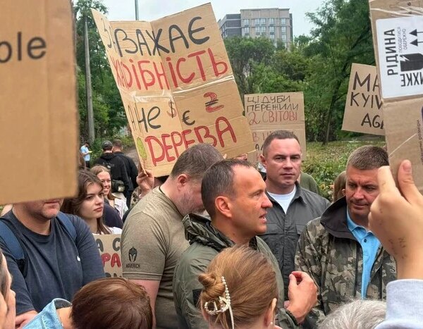 Головна 95 Збереження парку на Теремках: містяни виступають за громадські обговорення
