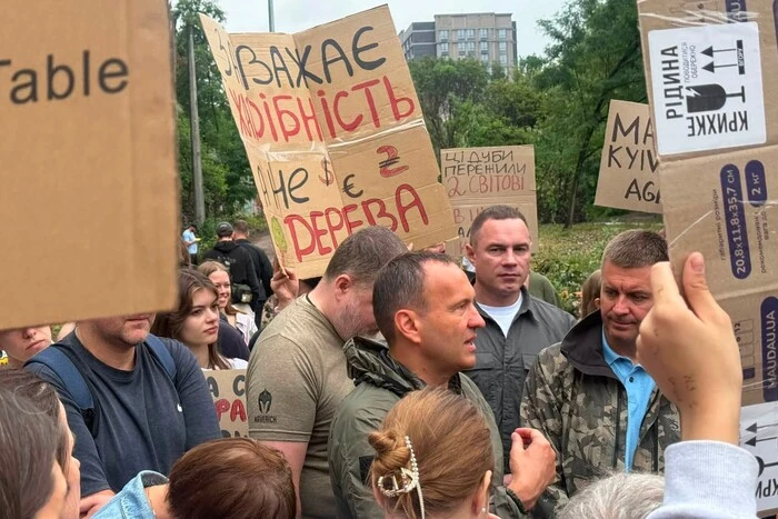 Головна 68 Збереження парку на Теремках: містяни виступають за громадські обговорення