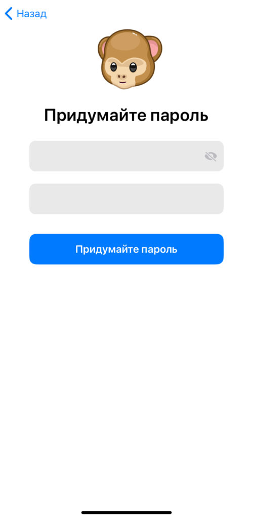 Двоетапна перевірка у месенджерах: як налаштувати WhatsApp, Telegram, Signal, Viber і Messenger 17 IMG 2027