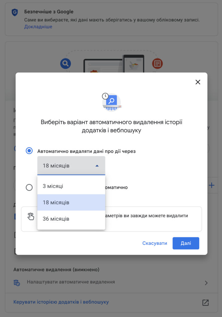 знімок екрана 2026 04 30 о 10.31.30