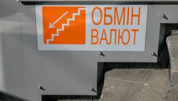Долар зростає, євро падає: Національний банк України встановив курс гривні&hellip;