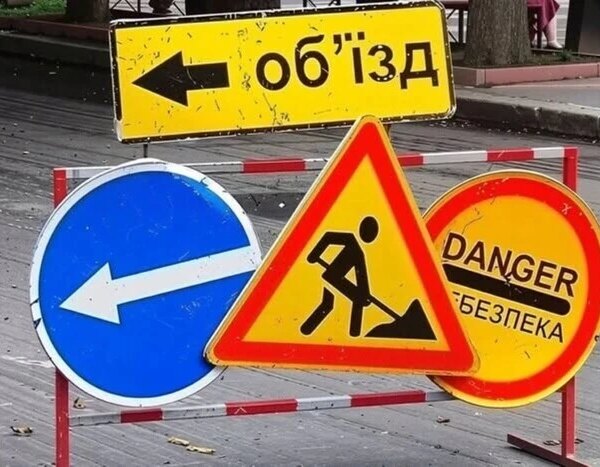 Обмеження руху на вулиці Панаса Мирного в Печерському районі триватиме близько місяця (схема).