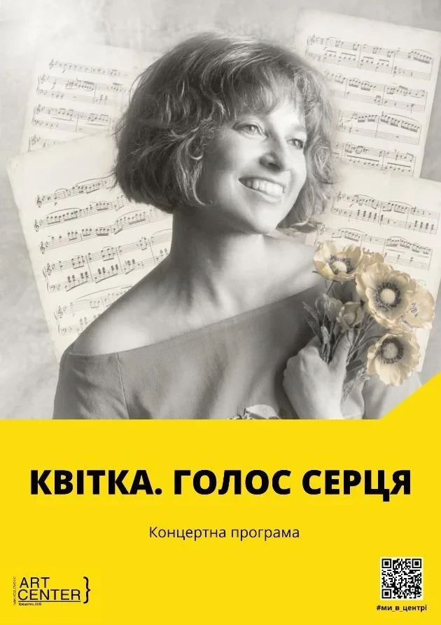 Афіша на вихідні. Куди піти у Києві 22-23 серпня фото 7