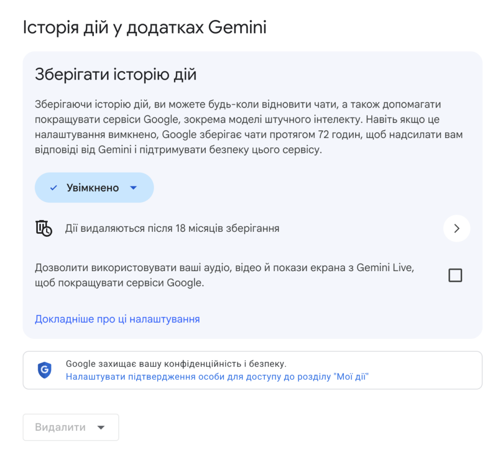 знімок екрана 2026 04 30 о 10.41.25