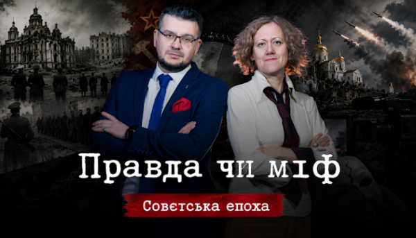Злочини СРСР, що віддзеркалюються: як Москва протягом багатьох років приписувала свої жорстокі дії іншим, і як це відбувається знову сьогодні 4