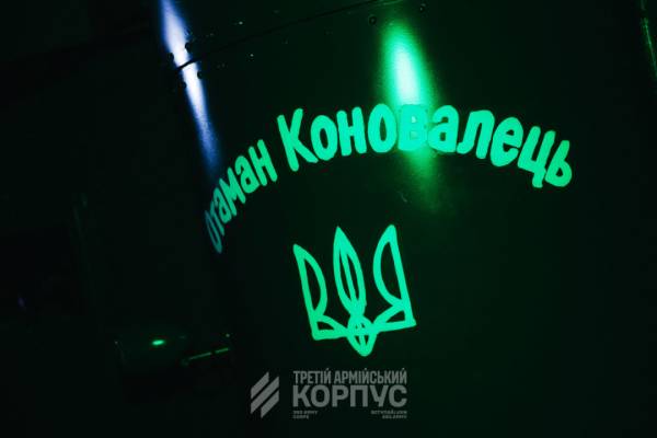 У Києві відбулася поминальна церемонія для полковника Євгена Коновальця 9