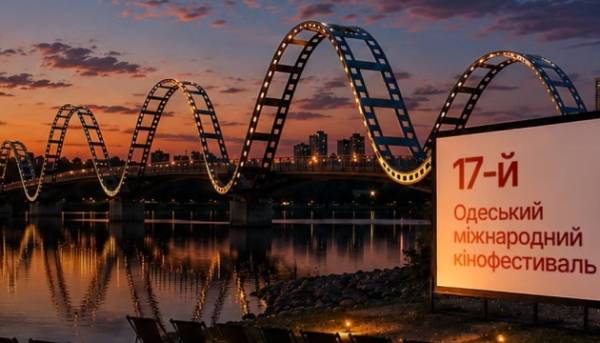 У Києві заплановано публічний перегляд документального фільму про ізраїльську виконавицю&hellip;
