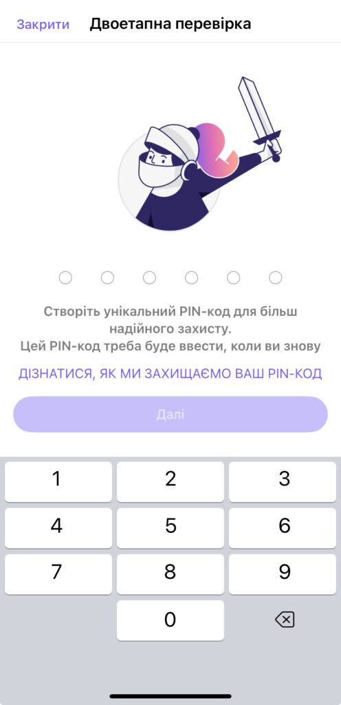 Двоетапна перевірка у месенджерах: як налаштувати WhatsApp, Telegram, Signal, Viber і Messenger 23 IMG 2032