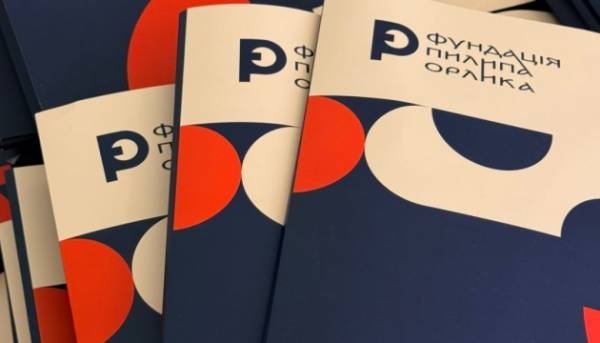 Головна 78 Дипломатам представили проєкти Фундації Пилипа Орлика, які посилюють вплив України на міжнародній арені.