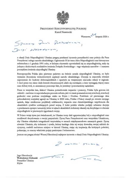 Президент Зеленський висловився щодо послання від Навроцького, зазначивши особливу вдячність за побажання перемоги Україні. 4