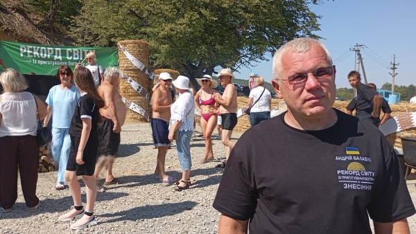 На Тернопільщині встановлено новий світовий рекорд "Найбільший об'єм бограча" 6 На Тернопільщині встановлено новий світовий рекорд "Найбільший об'єм бограча" 6