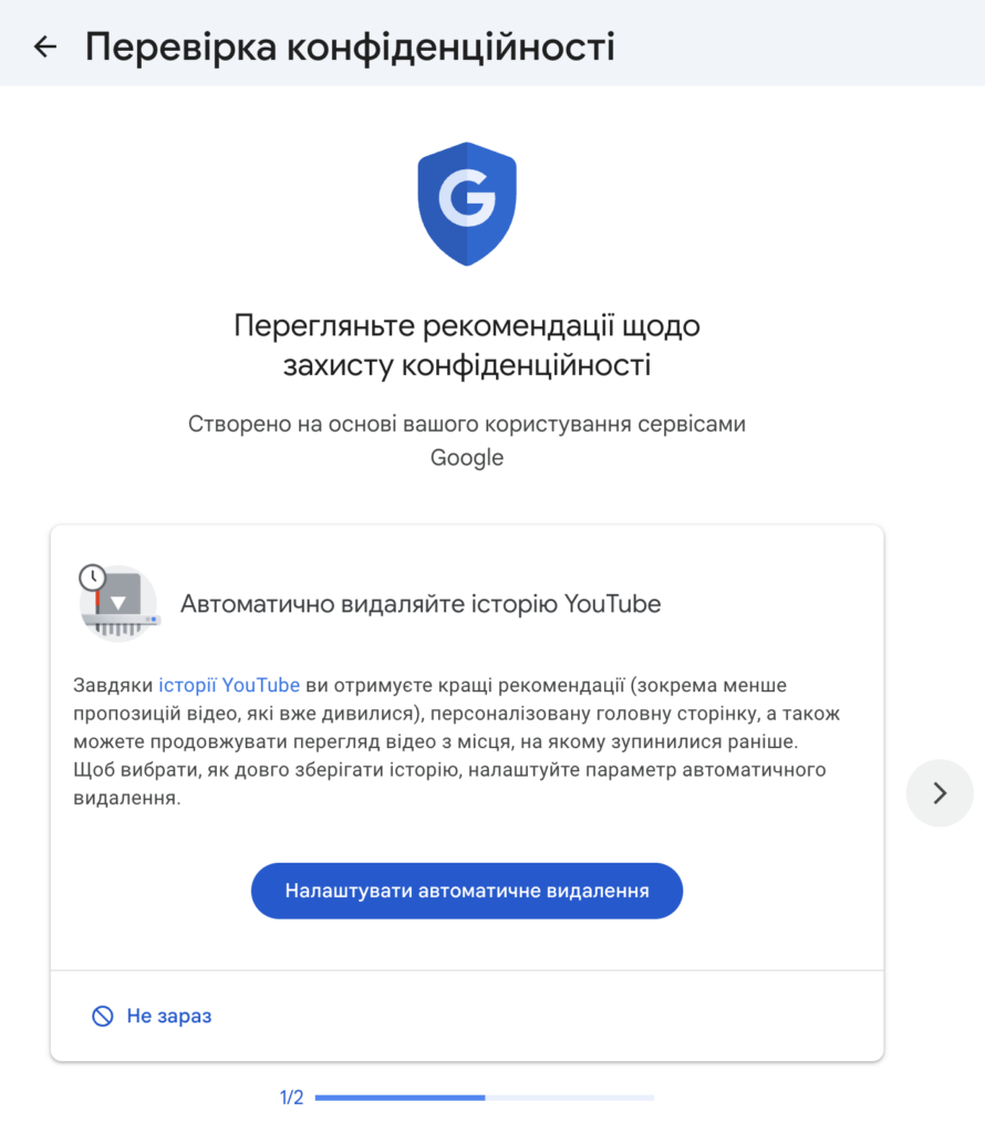 знімок екрана 2026 04 30 о 10.50.04