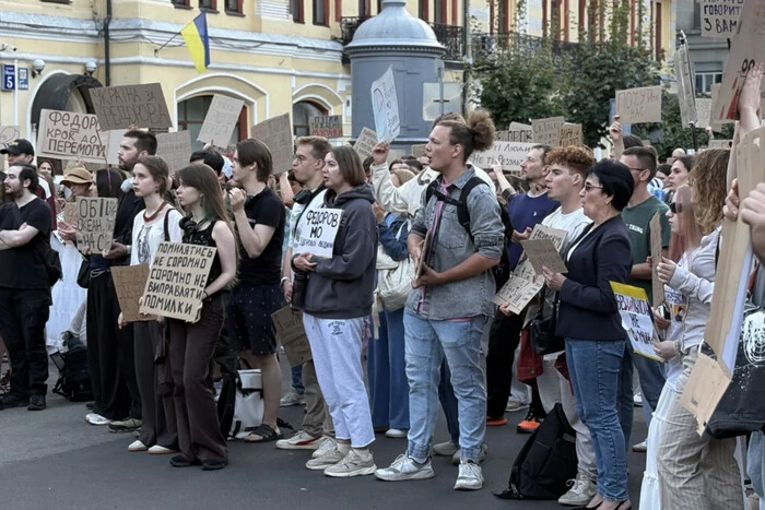 Місяць протестів на підтримку Федорова. Активісти знову зібралися в центрі&hellip;