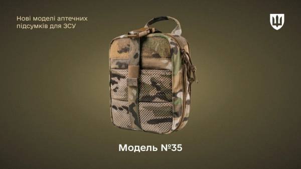 Міністерство оборони модернізує аптечки для Збройних Сил України: вибрано чотири зразки 8