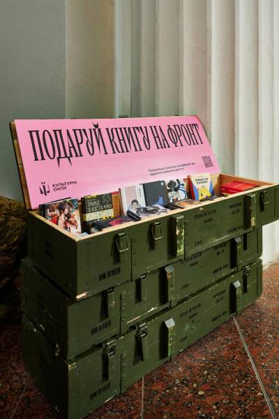 У столиці України пройде фестиваль «Книжкова країна» 8