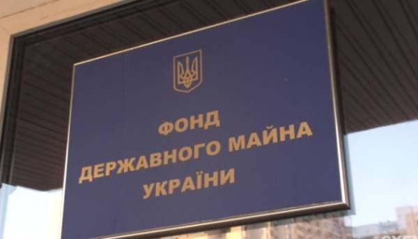 Фонд державного майна наступного тижня організує 43 електронні торги щодо оренди.
